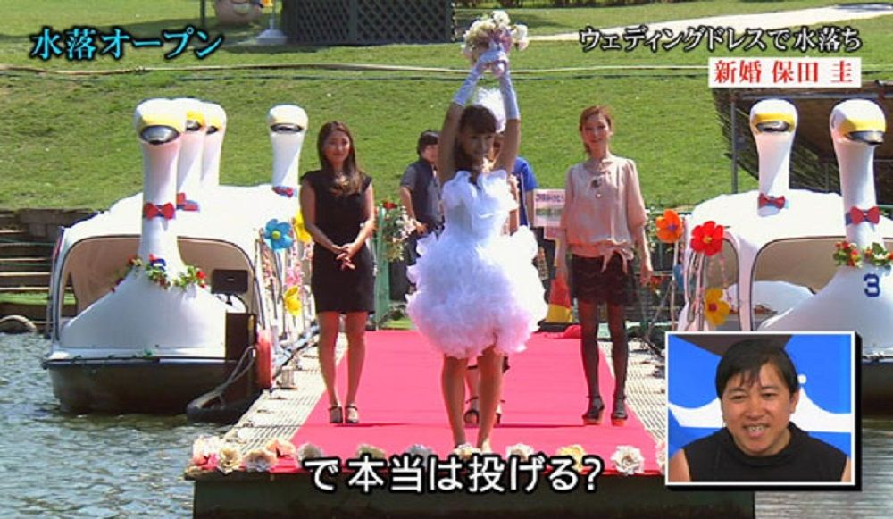 Contestants on the Japanese game show outdoors.